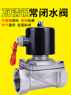 304���P�늴��y����ˮ�y24v����y����_�P�y220Vˮ�ܚ��y늄ӷ�