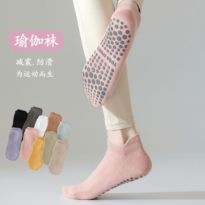 Professional Yoga Socks Women's Short Cylinder Four Seasons Pure Cotton Floor Non-slip Indoor Fitness Jumping Special Sports Socks Professional Yoga Socks Women's Short Cylinder Four Seasons Pure Cotton Floor Non-slip Indoor Fitness Jumping Special Sports Socks