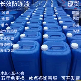 其他工业用清洗剂