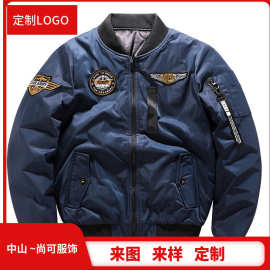 男款定制棒球服夹克外套刺绣棒球衫定做美式潮牌棒球衣跨境春季装