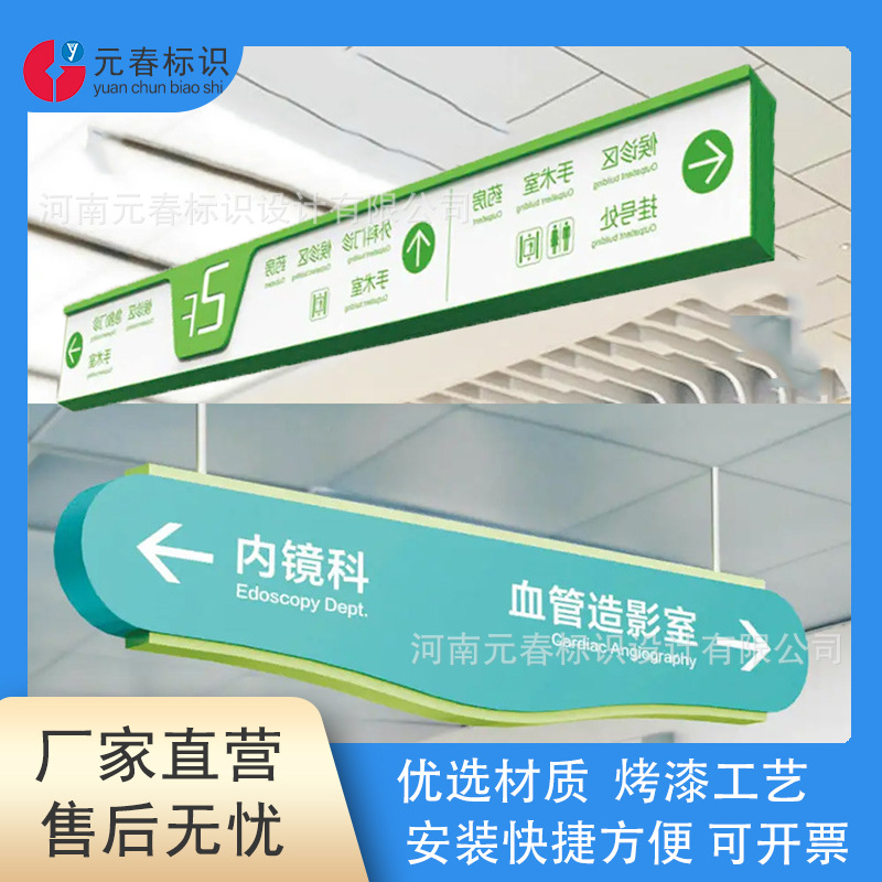 医院科室亚克力门牌楼层方向导示牌商场标识标牌导向牌定制广告牌