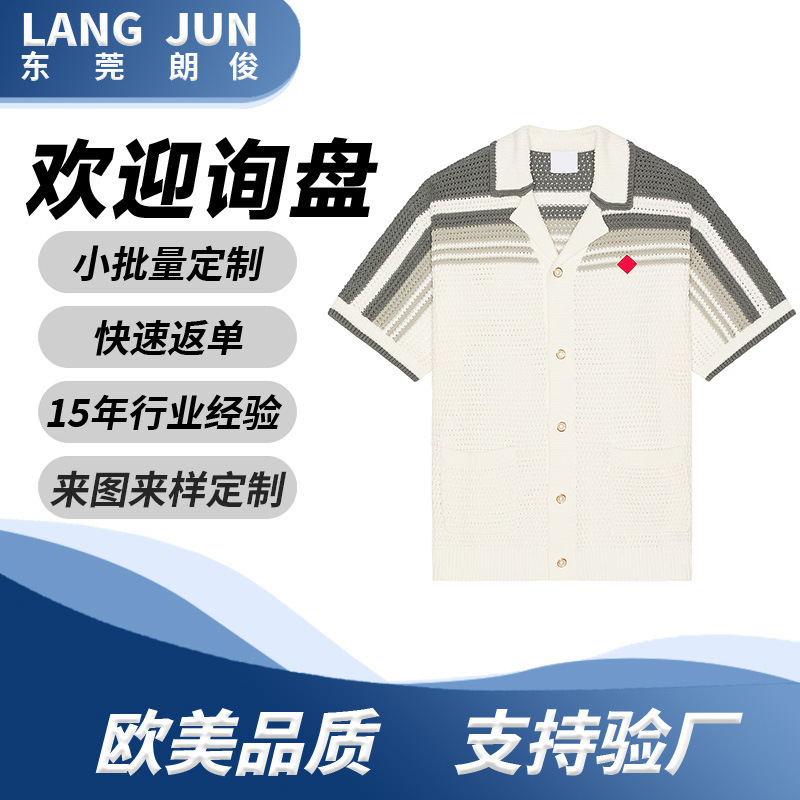 European and American Quality 100% Cotton Front Button Closure Embroidered Logo Medium-Weight Knit Shirt Polo Collar Cardigan