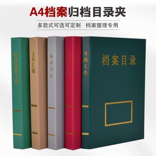 ���lȫ��Ŀ䛊A ����Ŀ䛊A a4Ŀ䛊A �n��Ŀ䛊A�ļ��A�n���A