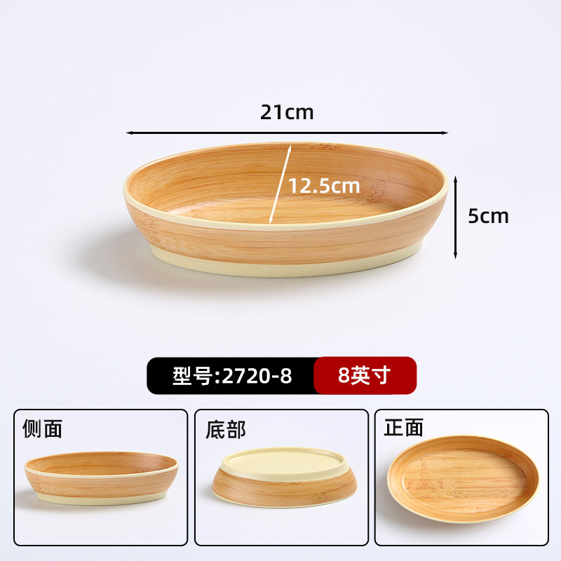 山野风火锅店鲜切牛肉专用盘雪花肥牛盘子特色密胺餐具涮肉盘商用|undefined