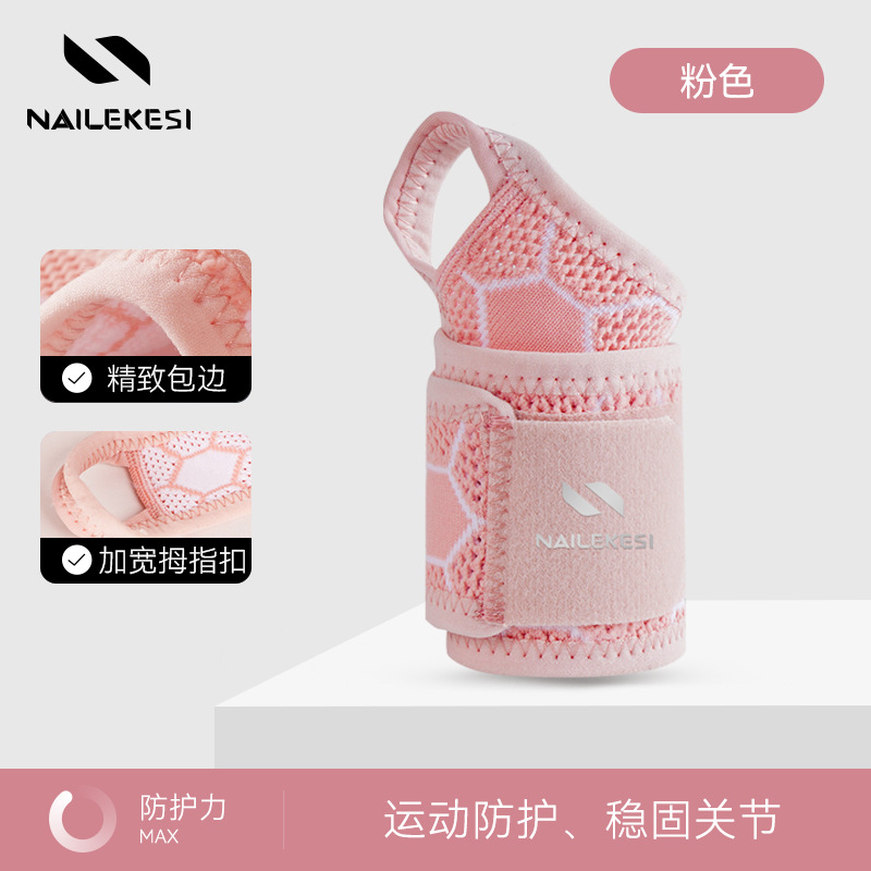 Braza de muñeca explosiva, braza de muñeca de voleibol, braza de muñeca de bádminton, braza de muñeca de soporte de presión, braza de esguince