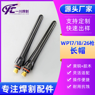 �廡����17/18/26���L��ñ�����Lñ����S�~�zľ�͸�ԭ�b����m��