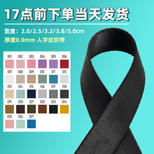 �F؛���ּy�����������玧���� �h��ɫ��2.5cm��������ɫ���֎�