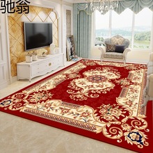 d3t【3.6斤/㎡机制地毯】欧式地垫客厅沙发茶几卧室床边毯美式d3t