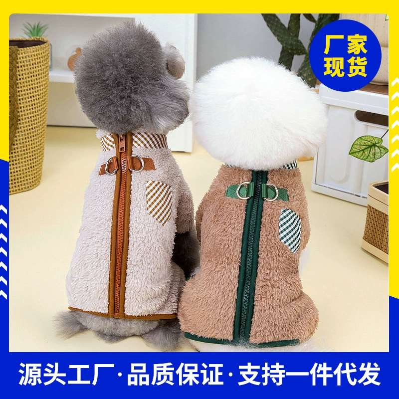 Одежда для собак на молнии сзади для маленьких пород, таких как тедди, бишон и пудель, четырехлапая флисовая куртка с поводком, модный стиль для Instagram.