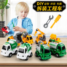 益智新款挖土机拆装组装拧工程车车儿童玩具男孩拼装螺丝