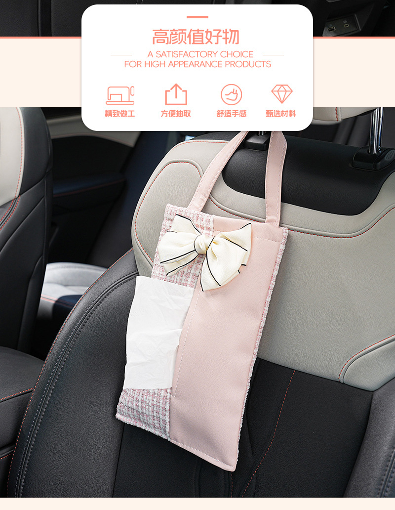 Blue Rain Car Tissue Box, Chanel-Style, High-End Feel, In-Car Tissue Bag, Leather Car Seat Back-Mounted Tissue Box