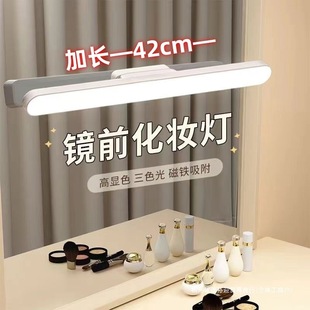 Led Mirror Headlight, Dressing Table Lamp, Fill Light, Makeup Lamp, Dormitory Lamp, Magnetic Suction, Punch-Free Kitchen Charging Remote Control