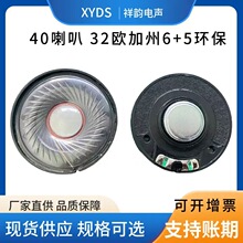ֱ��40MM���C����4CM�^��ʽ�߱����{�����C�P��32�W�ڴŭh��
