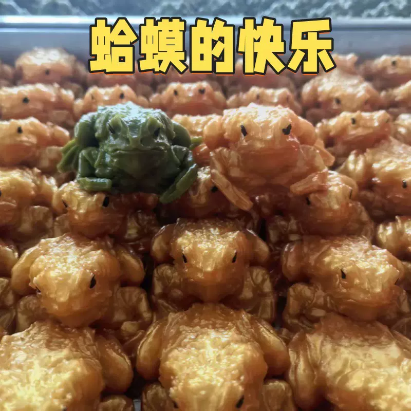 解压青蛙捏捏乐新奇特仿真癞蛤蟆小红书同款发泄捏捏软胶玩具批发