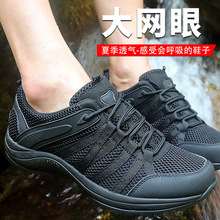 夏季新款透气网眼作训鞋男黑色帆布鞋超轻消防训练鞋低帮跑鞋胶鞋