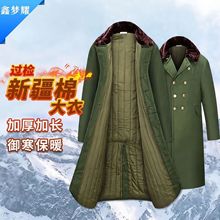 长款棉大衣冬季绿色军大衣劳保加长加厚保暖棉衣救灾棉大衣批发