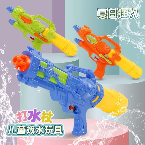 Colorful high pressure water gun (random color)