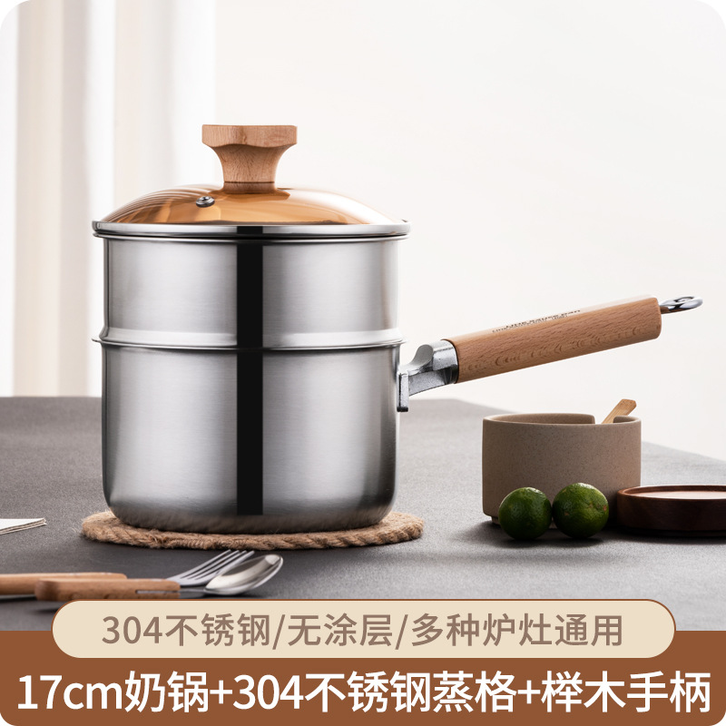 스팀 그리드가있는 304 우유 팬