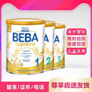 6HMO��ȸ.��BE.BA����ؐ.�͋��׃��̷�ȫ��λPRE��1��2��3��800