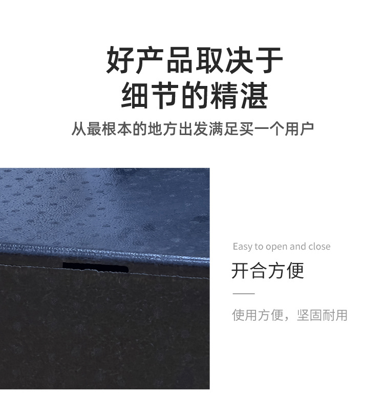 30升箱子详情_10.jpg