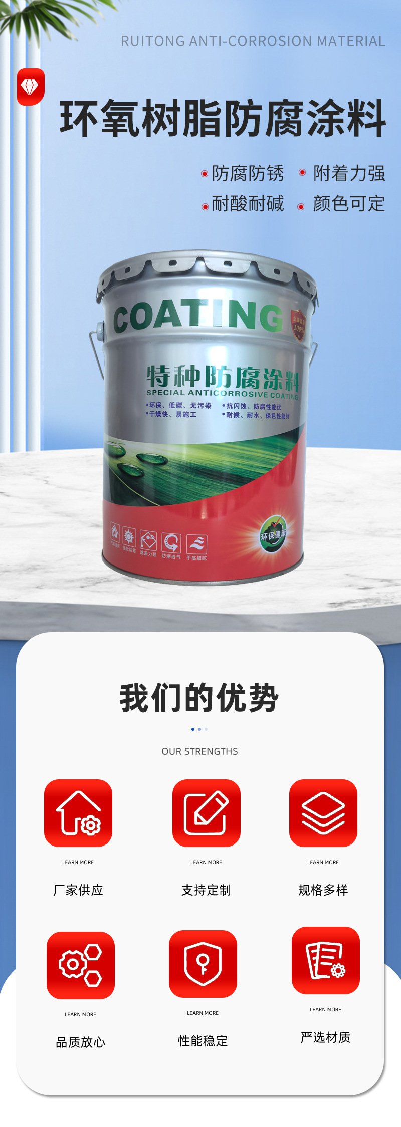 详情页-通用_01.jpg