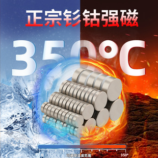 �͸ߜ�350&deg;���⒴��F�A��偠t�ξߊA���͟����Fʯ���ŏS��ֱ�N