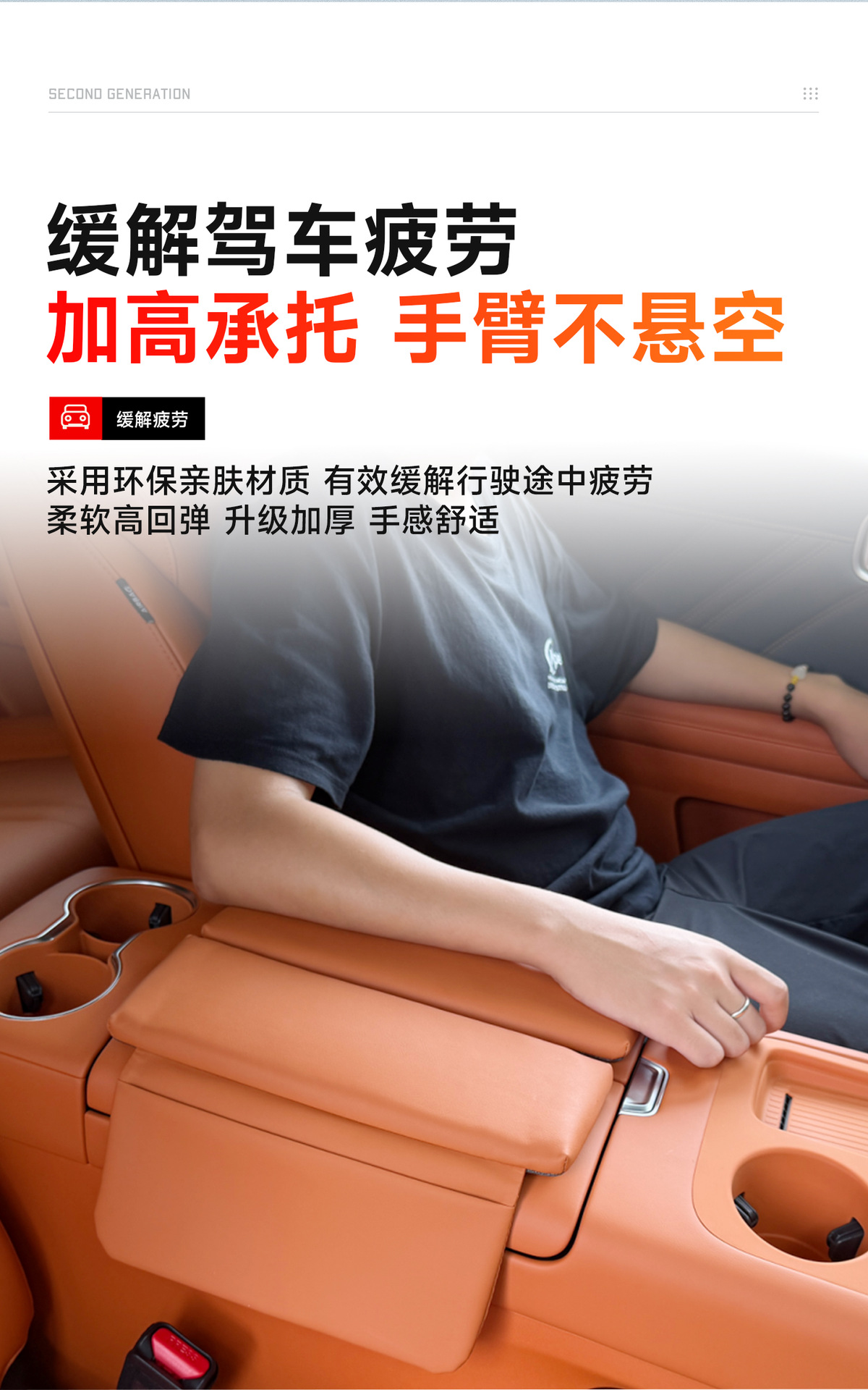 26 Haval Great Wall H10 armrest box heightening pad, original car color, central console armrest storage bag, car accessories
