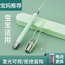 发光挖耳勺套装掏耳朵神器带灯可视儿童专用宝宝镊子掏耳勺采耳