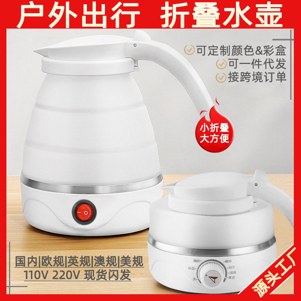 small handheld teapot for traveling