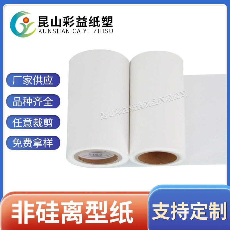 Поставка белый односторонний выпуск бумаги рулон бумаги разрезая не-силиконовое масло освободить размер бумаги оптовая