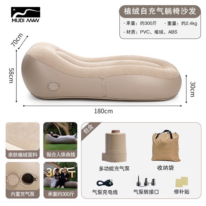 Fábrica directa perezosa doble uso sofá inflable plegable usuario doméstico cama de cojín de aire portátil 2 en 1