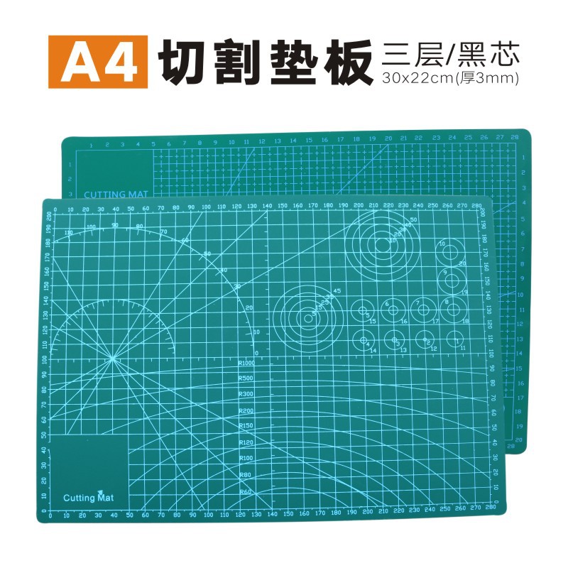 三层黑芯a4切割垫板a3介刀板PVC切割板广告裁切模型护刀裁切板