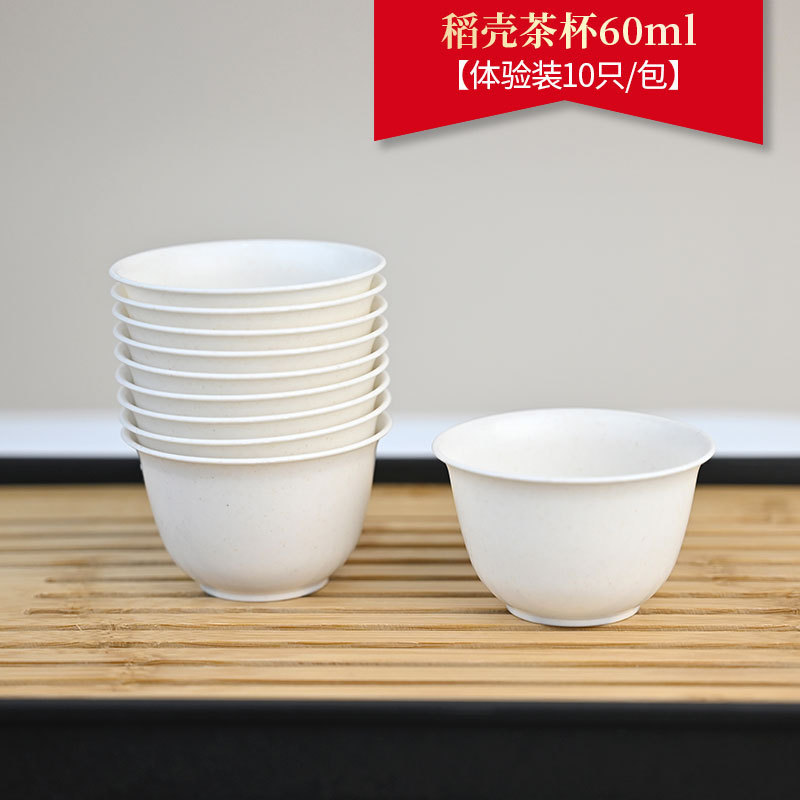 使い捨てティーカップカンフーティー小さなカップティーセットハード殻カップカンフーティーカップ食品グレードの小さなティーカップティーカップ|undefined