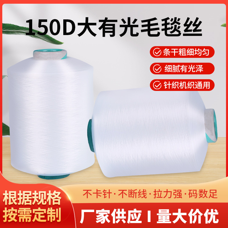 Manufacturer's In-Stock Aa High-Gloss Blanket Series 150D144F Polyester Micro-Mesh Low-Elastic Yarn Dty Woven Webbing Manufacturer's In-Stock Aa High-Gloss Blanket Series 150D144F Polyester Micro-Mesh Low-Elastic Yarn Dty Woven Webbing