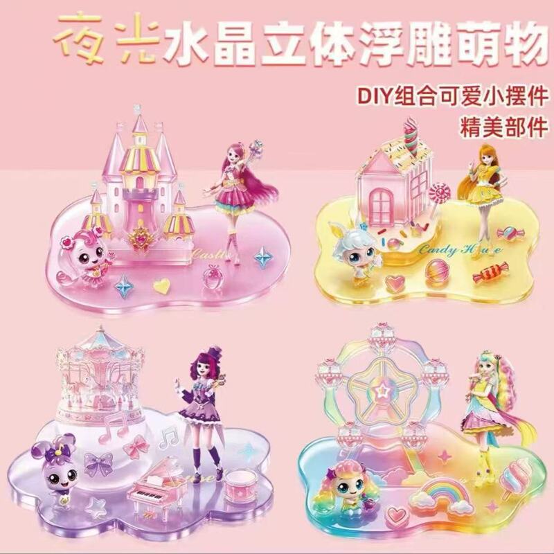 【Glow-In-The-Dark】Popular Cute Stackable Stickers 3D Creative DIY Decorative Stickers Handmade DIY Ornaments Children's Cards 【Glow-In-The-Dark】Popular Cute Stackable Stickers 3D Creative DIY Decorative Stickers Handmade DIY Ornaments Children's Cards