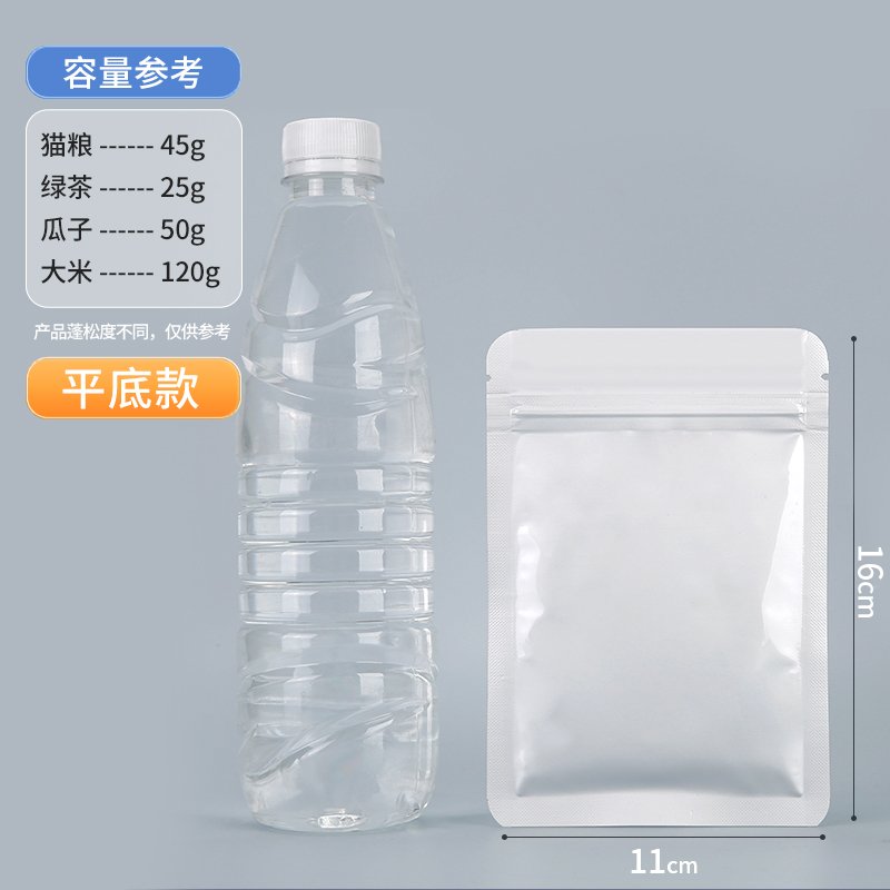 10개-[평바닥형] 실크 20개 11×16CM