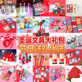 文具套装;笔记本记事本;中性笔