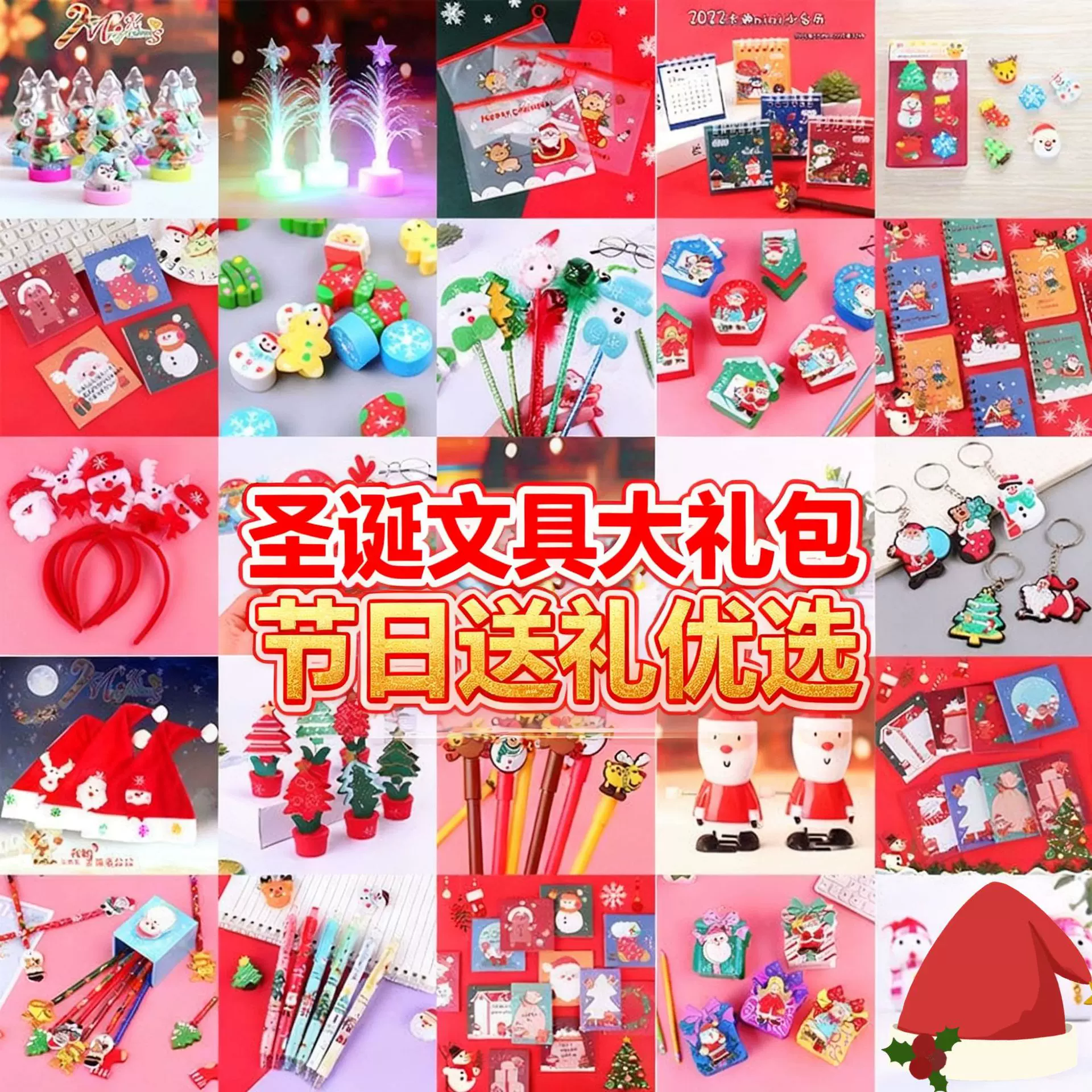 圣诞节文具礼品套装跨境热卖儿童玩具铅笔笔记本节日送礼学生文具