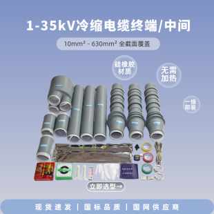 1-35kv��s��|�^��о��о�^�������z��s���g���^��s�K��
