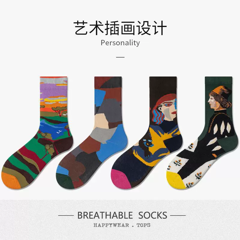 Мужские fashionable осенние гольфы до колена для любимого, средней длины