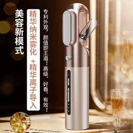 电子美容仪;美眼仪;生发仪、护发仪