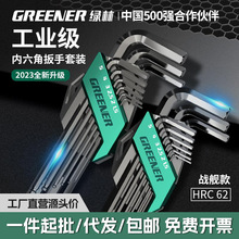 �G�փ����ǰ������b�ԄӽM������΂���������6���f���ݽz������