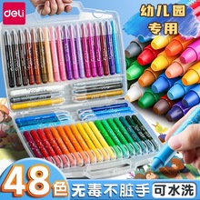 ����72104ˮ����12ɫ��ת�ͻ�����ͯ���ʿ�ˮϴ�滭Ϳѻ���׶�԰