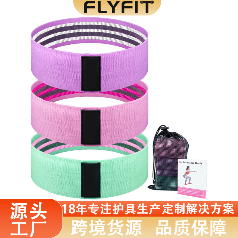 Cross-Border Yoga Elastic Band, Squat, Butt Abuse, Fitness Men's and Women's Tension Band, Training Stretching Exercise Resistance Band