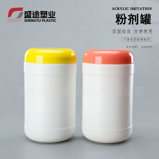 ���׷۹�1���ۄ�Ͱ�V��ƿ��֥�������Ͱ1L�̷۹�1000ml���ͷ�Ͱ