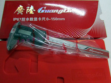 Ʒ֏VIP67ˮ@0-150/200/300mmΘ˿