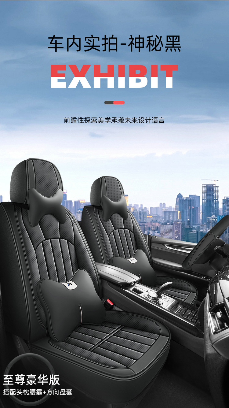 Full-Coverage Car Seat Cover, Universal for All Seasons, Perforated and Breathable, Special for Summer, Wear-Resistant, High-End Business Seat Cushion