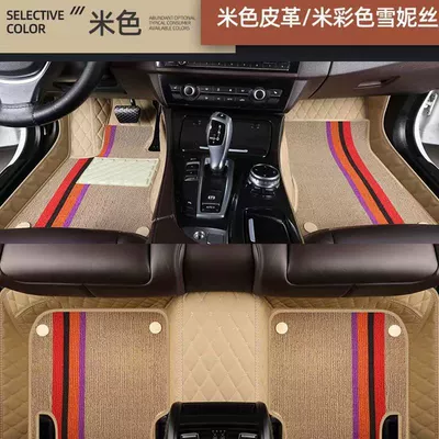 foot pads surrounded by panda — Ayaqaltılar (Kovriklər) - double-layer-model-beige-foot-pad-beige-striped-shirny