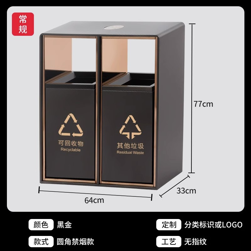 Basura comercial personalizada puede caja de fruta de acero inoxidable muñeca de la gente Hotel vestíbulo piso diapositiva ascensor bote de basura para no fumadores