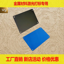 金属铝牌激光打标标牌配电箱材料雕刻电气铭牌按钮工业定制刻字